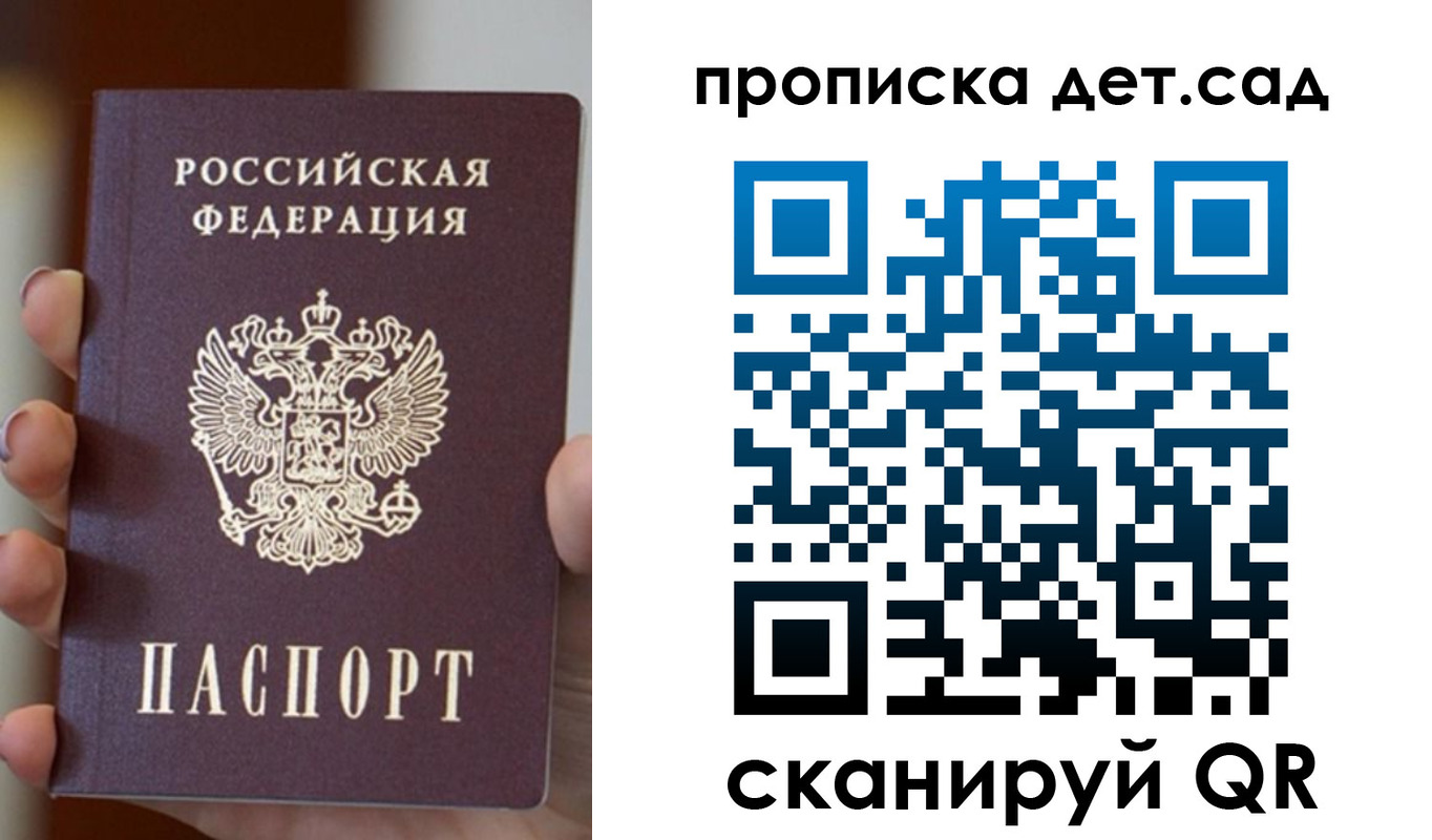 найти адрес прописки в Дальнегорске