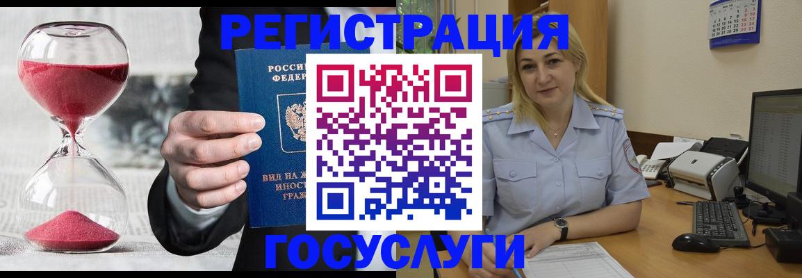 прописка в квартире в Дальнегорске