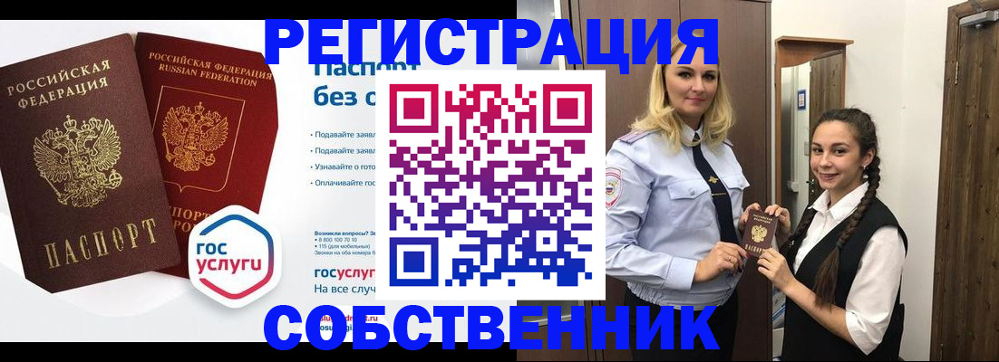 форма 3 в Дальнегорске